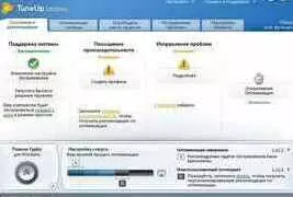 TuneUp Utilities для Windows Vista